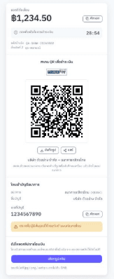 หน้าจ่ายเงินบนมือถือ แสดง QR PromptPay พร้อมเลขบัญชีปลายทาง